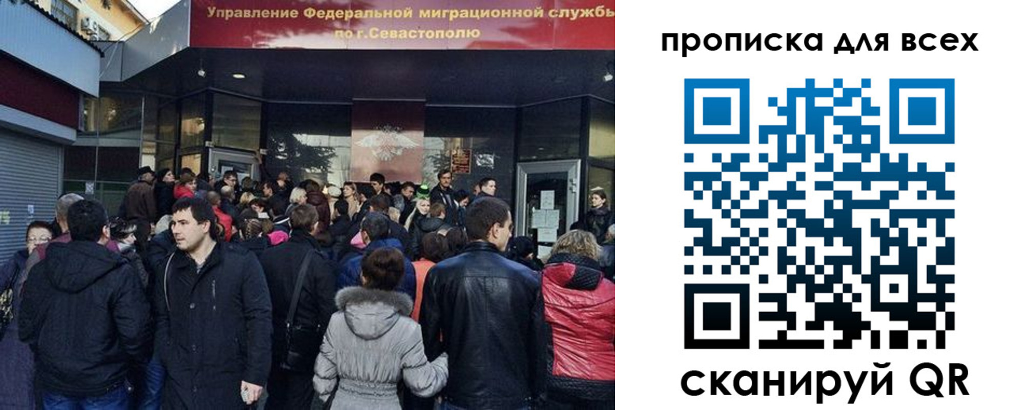 временная регистрация купить в Александровске