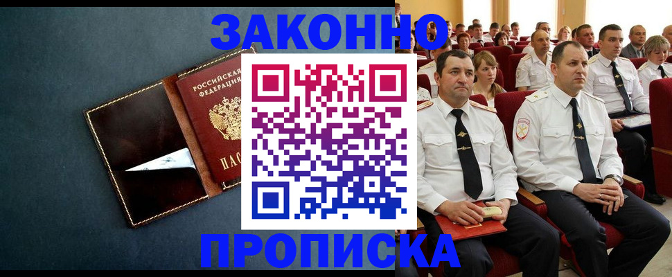 регистрация для школы в Александровске